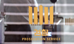 ‘탄핵소추’ 강백신 검사 “검찰개혁 미명하에 권력 오남용”