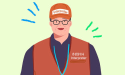 “트레킹 가이드로 제2인생 시작하세요”