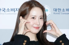 소녀시대 윤아, 6년 전 산 청담동 빌딩 150억 ‘껑충’