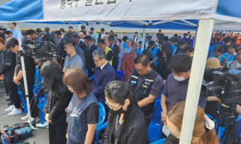 “진상 규명이 최고의 추모”… 오송 참사 1주기