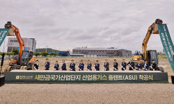 새만금 국가산단에 산업용 가스 공급… 한국특수가스 공장 착공식