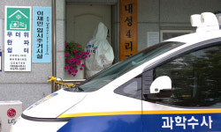 ‘복날 살충제 사건’ 경로당에 있던 용기서 검출… 수사 새 국면