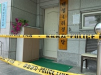 “‘봉화 농약 사건’ 할머니 5명 중 3명 상태 호전”…수사 속도날까