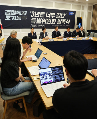 “3년은 너무 길다”…조국혁신당, 윤 대통령 겨냥 ‘탄핵추진위’ 출범