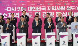 인구감소지역 ‘생활 인구’ 2500만… 등록 인구의 5배