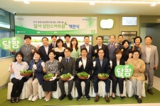 대구 달서구, ‘달서 상인스마트팜’ 문 열어… 도시농업의 미래 모델
