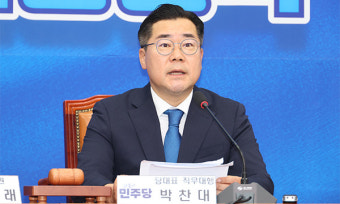 박찬대 “검찰, 통신 사찰…박정희·전두환도 혀 내두를 듯”