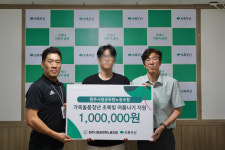 원주시청 노조, 초록우산 강원본부 통해 가족돌봄 청년 후원