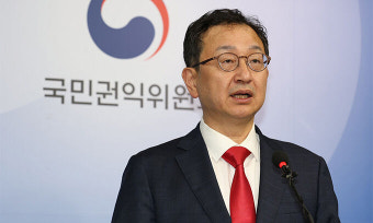 정승윤 국민권익위 부패방지 부위원장, 사위로 사직...새로운 부위원장 필요