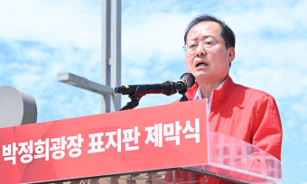 대구시, 동대구역 앞 5m 높이 ‘박정희 광장’ 표지판 설치