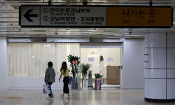 서울 지하철역에 병원·약국…‘메디컬존’ 2024년 12개로 확대