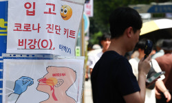 개학시즌 코로나 재유행… 기침하는 아이 검사 필요 [부모 백과사전]