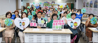 인구 위기 극복 결혼이 ‘답’… 대구 달서구, 잘 만나보세 뉴 새마을 운동 추진