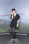 [포토] 예지원 상큼 발랄