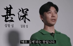 “두집 살림 죄송합니다”…‘불륜 남편’ 지승현, 급기야 대국민 사과