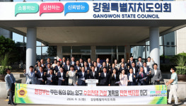 김왕규 강원도의원 양구 수입천댐 건설 백지화해야