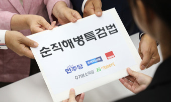 [사설] 민주, 또 채 상병 특검법 발의… 무늬만 ‘제3자 추천’ 아닌가