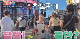 ‘내 아이의 사생활’ 출연하고 결혼에 비혼주의 발언한 장윤정-도경완 부부의 딸 하영