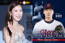 개그우먼 박소영, 5살 연하 야구선수 출신 문경찬과 12월 결혼