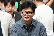 한동훈이 공유한 ‘추석 휴가비’ 글 화제…국회의원 얼마 받길래