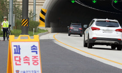 ‘일평균 113건’ 전국 속도위반 1위는? ‘강남순환로 관악IC’