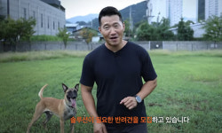 ‘갑질 의혹’으로 방송 중단했던 ‘개통령’ 강형욱, 유튜브 활동 재개