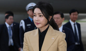 ‘공천개입 의혹’으로 공수처 고발된 김건희 여사