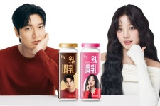 이민호‧우기 내세운 hy…‘헬리코박터 프로젝트 윌’ 중국 수출 본격화