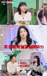 강지영 아나운서 진짜 막 살고 싶어…추구미는 박명수