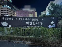 “살인마 찜닭집”…순천 여고생 살인범, 오늘 신상 공개되나?