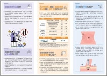 “‘키 크는 주사’가 강남 엄마들의 필수품이라고요?” [일상톡톡 플러스]