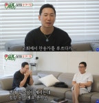 라이머, 안현모와 이혼 심경…부모님 옆에서 펑펑 울었다