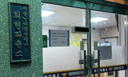 [단독] 경찰 ‘중심지역관서’ 운영 후 인력 85% ‘뚝’