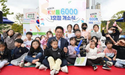 밤 12시까지 온종일 완전 돌봄 서비스 제공…K보듬 6000’ 1호점 경산서 첫 개소 [르포]