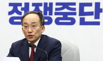 추경호 “‘與 배제’ 김여사 상설특검은 위헌… 모든 법적 조치 강구”