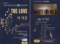 가을바람 타고 기타의 선율 속으로 빠져보세요