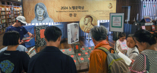 [포토] 한강 작가 노벨문학상 수상 서점 찾는 시민들