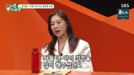 장신영 강경준, 불륜논란 후 염치없지만 사과…큰아들은 시간이 필요하다고