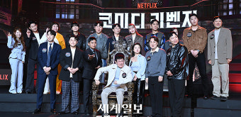 [포토] '코미디 리벤지' 출연진 한자리에