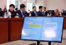 김여사, 카톡에 “철없는 오빠, 무식하면 그래”… 용산 “친오빠 지칭”