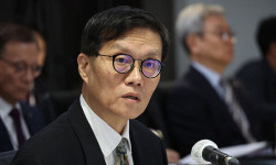 이창용 한은 총재, G20 재무장관·중앙은행총재 회의 참석