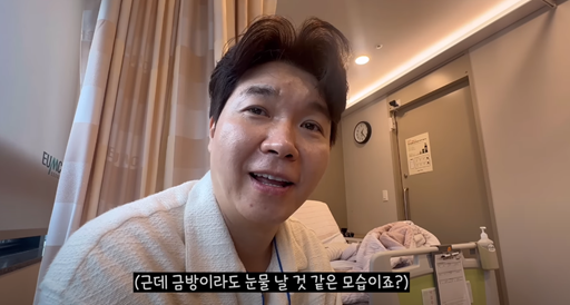 MC 박수홍과 양세형, 스태프들의 눈물 속에서 아기의 탄생, 감동적인 출산 현장 공개