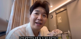 박수홍, 김다예 ‘애정 가득’ 출산 브이로그 공개 “여보는 또 울고 있겠지”