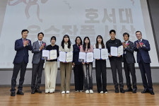 호서대 건축학과, 서초건축문화제 ‘대한건축사협회장상’ 수상