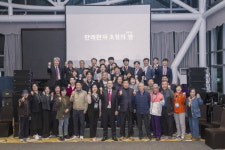 분당척병원, ‘2024년 완쾌환자 초청의 밤 행사’ 개최