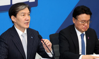조국혁신당 “이달 중 尹대통령 탄핵소추안 작성 끝낼 것”