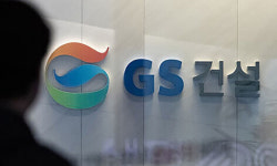 삼성증권 “GS건설, 재무건전성·수익성 개선. 2026년까지 성장 할 것”