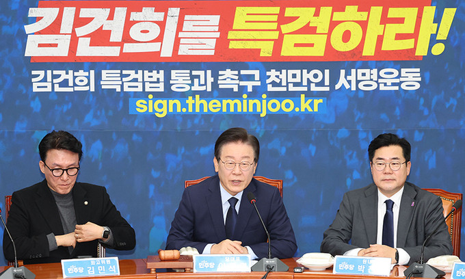 더불어민주당, 명태균 특검법 발의...윤석열 대통령 부부 의혹 철저 수사 예정