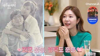 이정민, 의사와 6개월 만에 결혼...“시험관 시술 10번 도전했다”