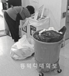 동덕여대 ‘남녀공학 전환 논의’ 논란…최대 피해자는 환경미화원